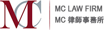 MC Law Firm